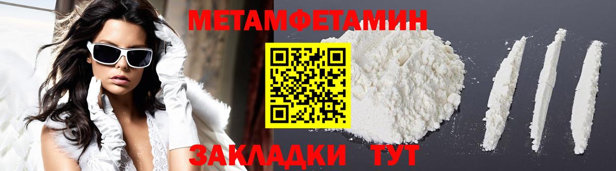 АМФ 97% Белгород