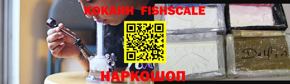 Кокаин Перу Белгород