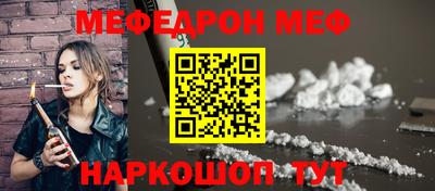 кристаллы Шелехов