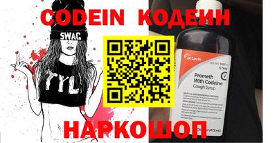 кристаллы Шелехов