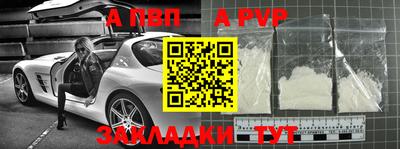 кристаллы Шелехов