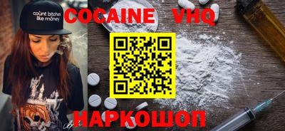 кристаллы Шелехов