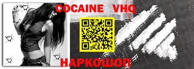 гашишное масло Шахты