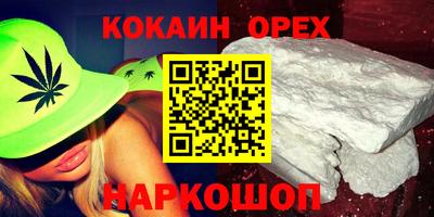 гашишное масло Шахты