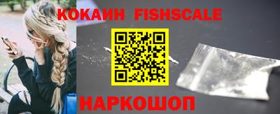 кристаллы Шелехов