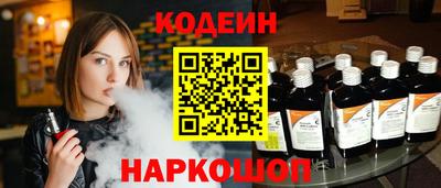 кристаллы Шелехов