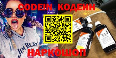 кристаллы Шелехов