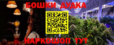 меф Шебекино