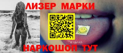 гашишное масло Шахты