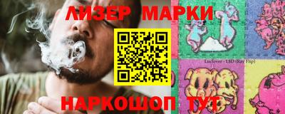 меф Шебекино