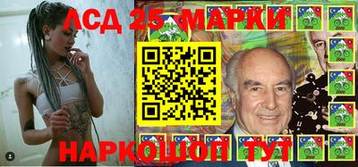 гашишное масло Шахты