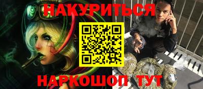 меф Шебекино