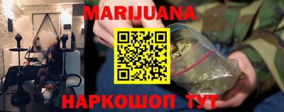гашишное масло Шахты