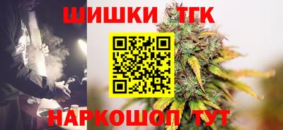 меф Шебекино