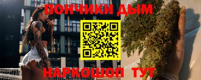 кристаллы Шелехов