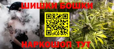 меф Шебекино