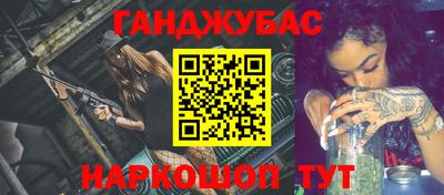 меф Шебекино
