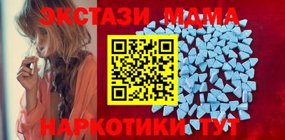 кристаллы Шелехов