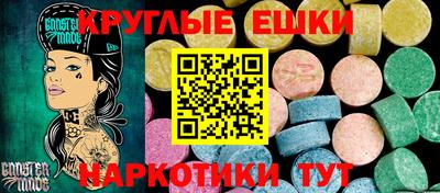 меф Шебекино