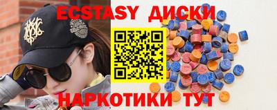 меф Шебекино