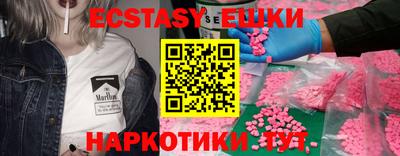 меф Шебекино