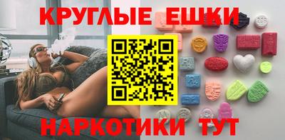 кристаллы Шелехов