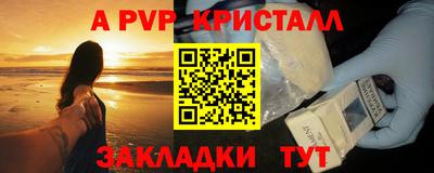 меф Шебекино