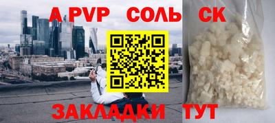 гашишное масло Шахты