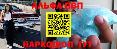 меф Шебекино