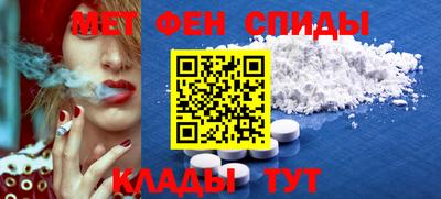 кристаллы Шелехов
