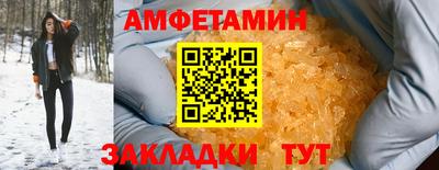 кристаллы Шелехов