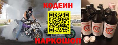 меф Шебекино