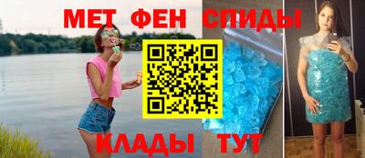кристаллы Шелехов