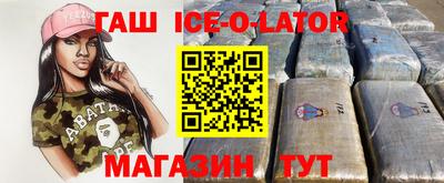 гашишное масло Шахты