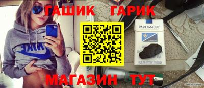меф Шебекино