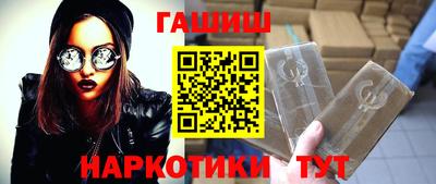 меф Шебекино