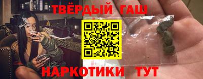 меф Шебекино