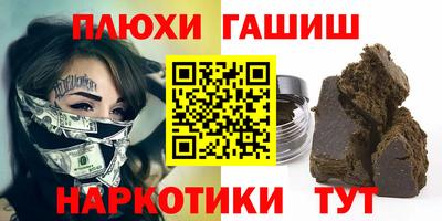 кристаллы Шелехов