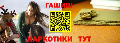 кристаллы Шелехов