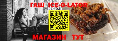 гашишное масло Шахты