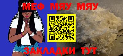 кристаллы Шелехов