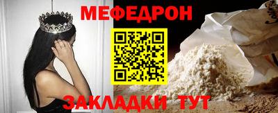 гашишное масло Шахты