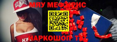 кристаллы Шелехов