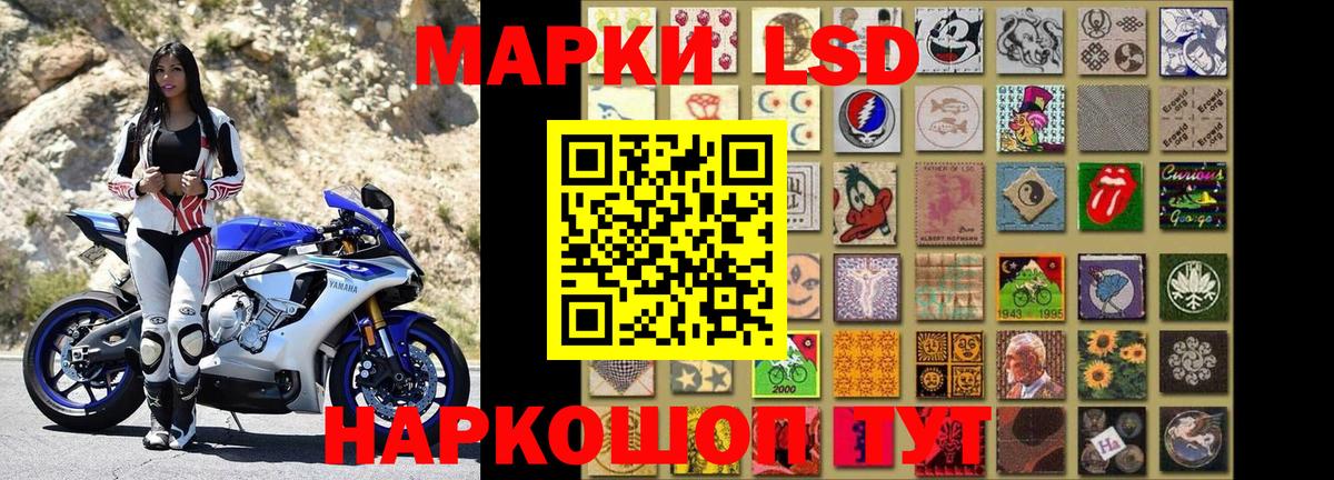 Марки NBOMe 1,8мг Белгород