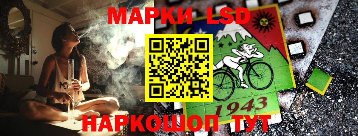 цена   Марки 25I-NBOMe 1,8мг  Вход с VPN  Белгород 